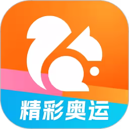 UC浏览器